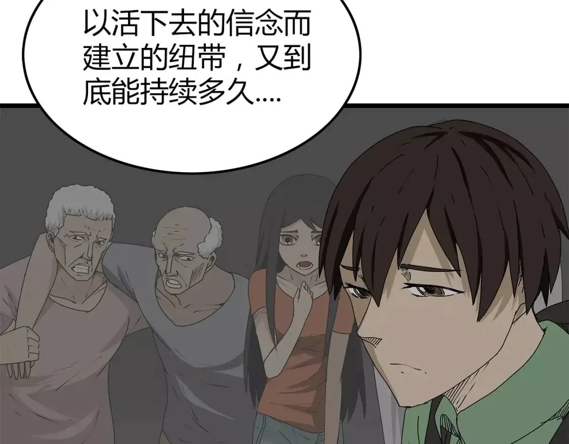 第240页
