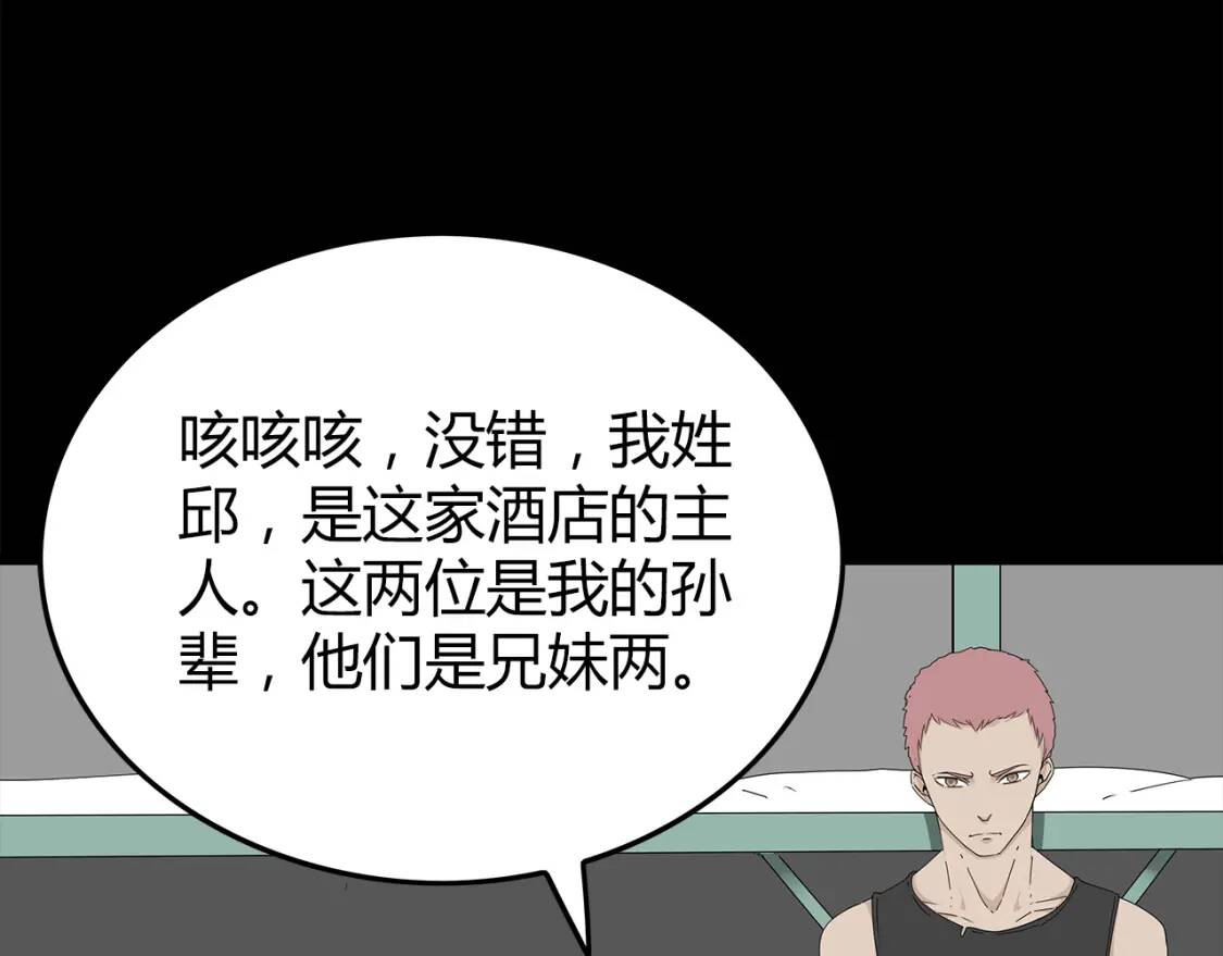 第237页