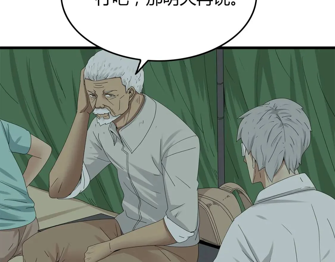 第180页