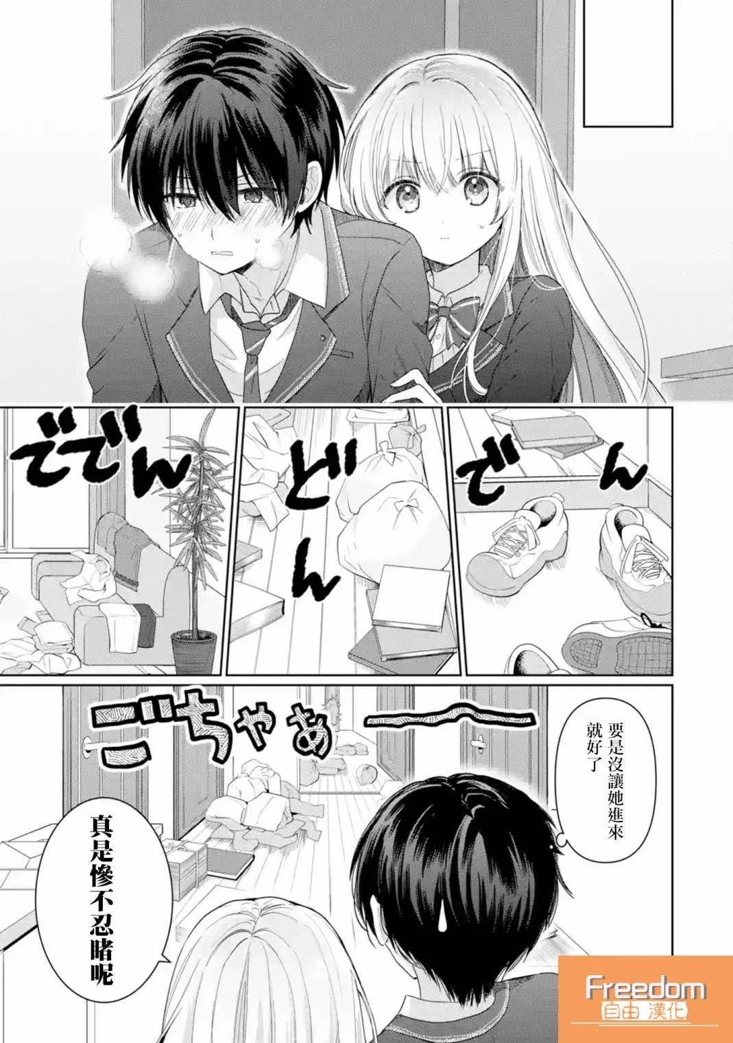 第0页