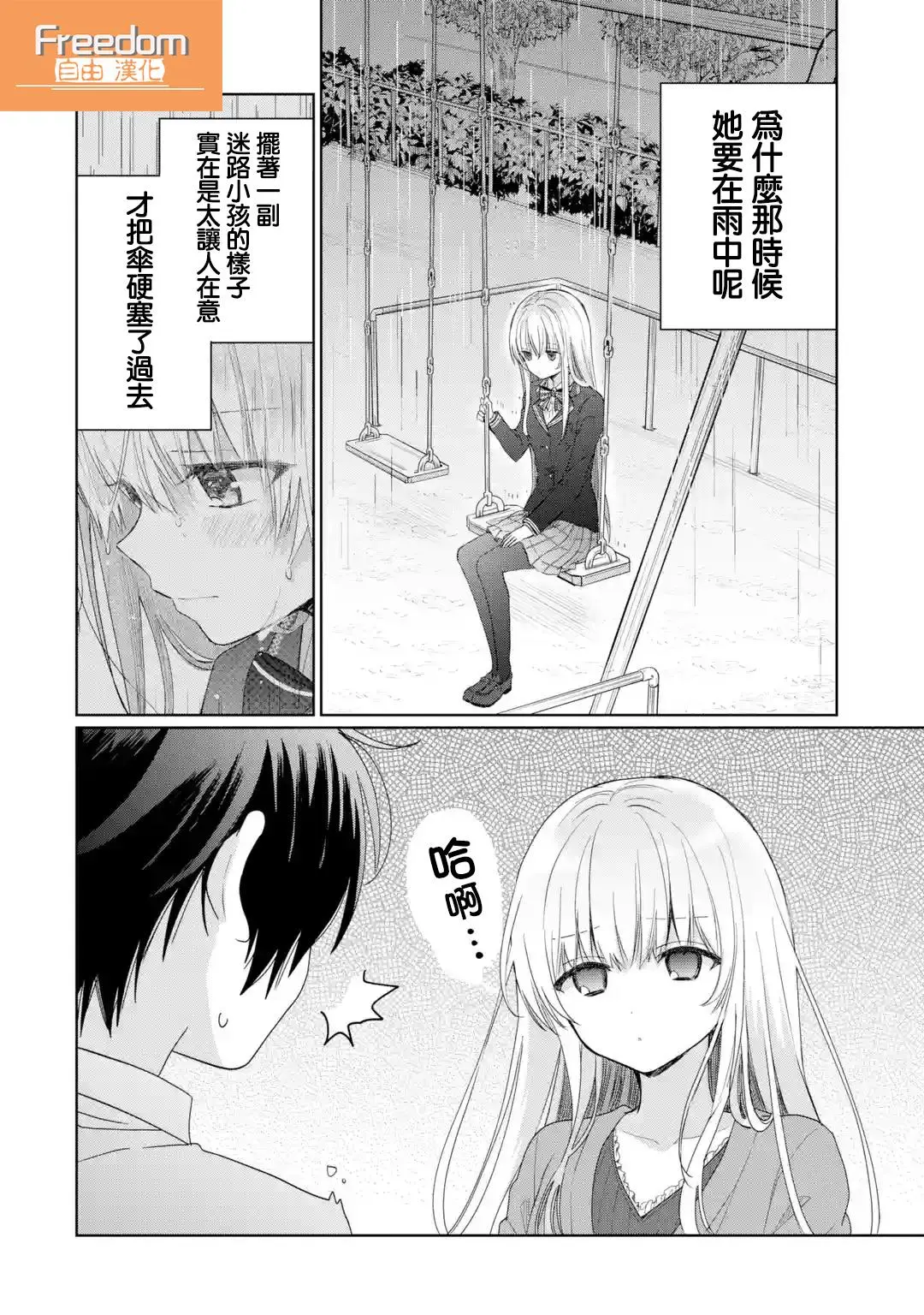 第0页
