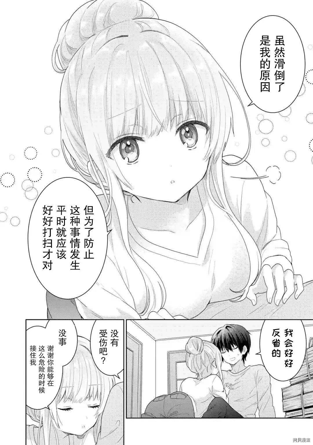第54页