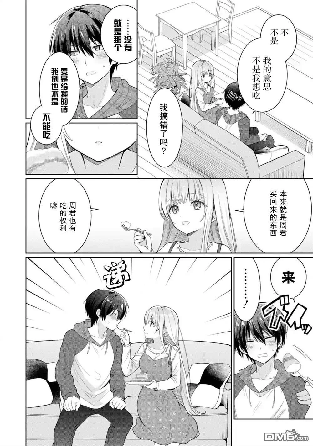 第0页