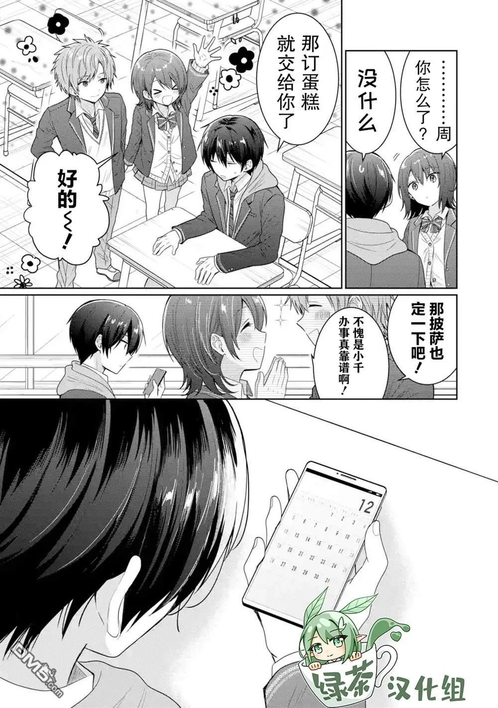 第39页