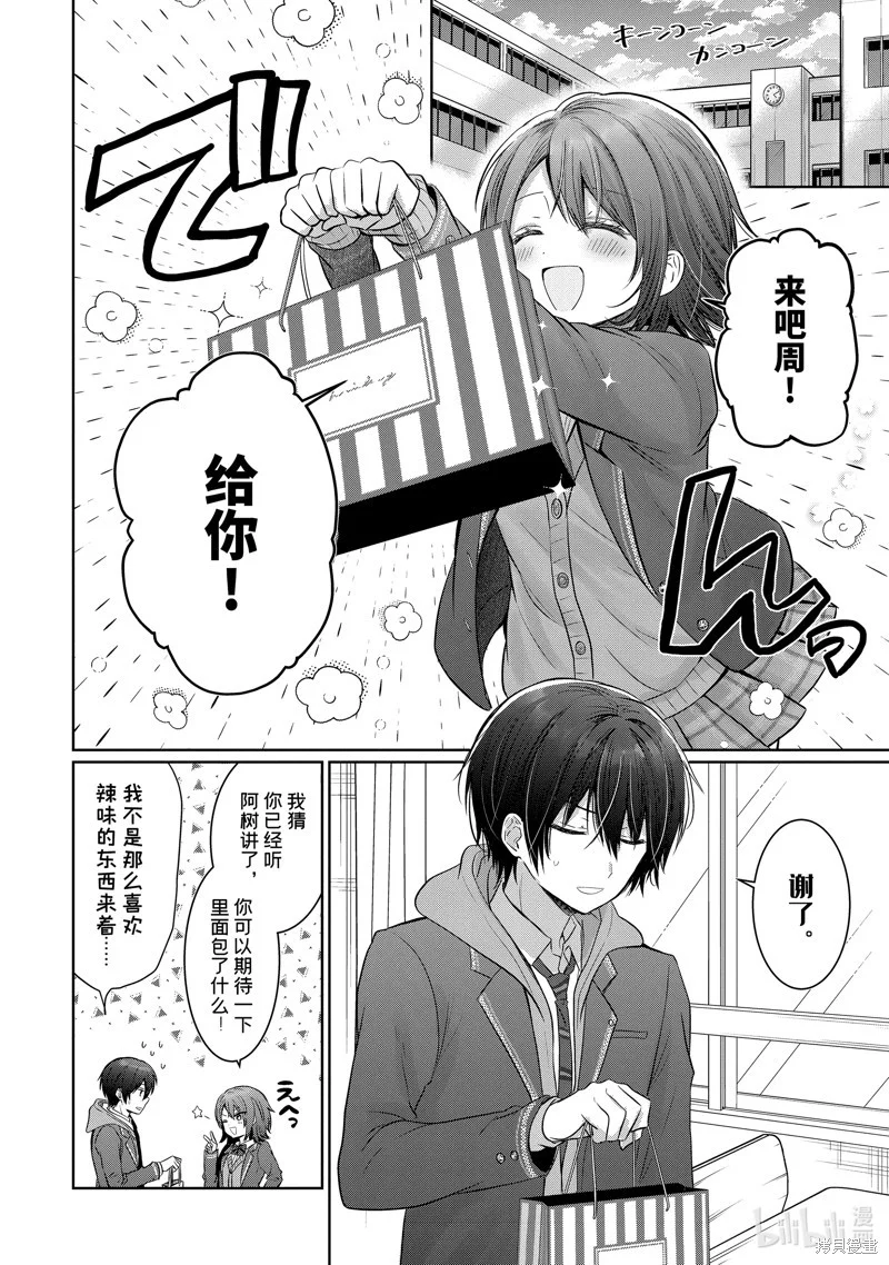 第0页
