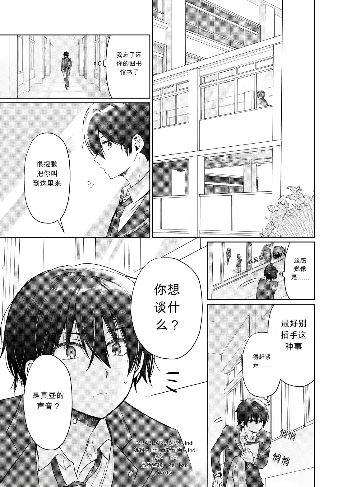 第0页