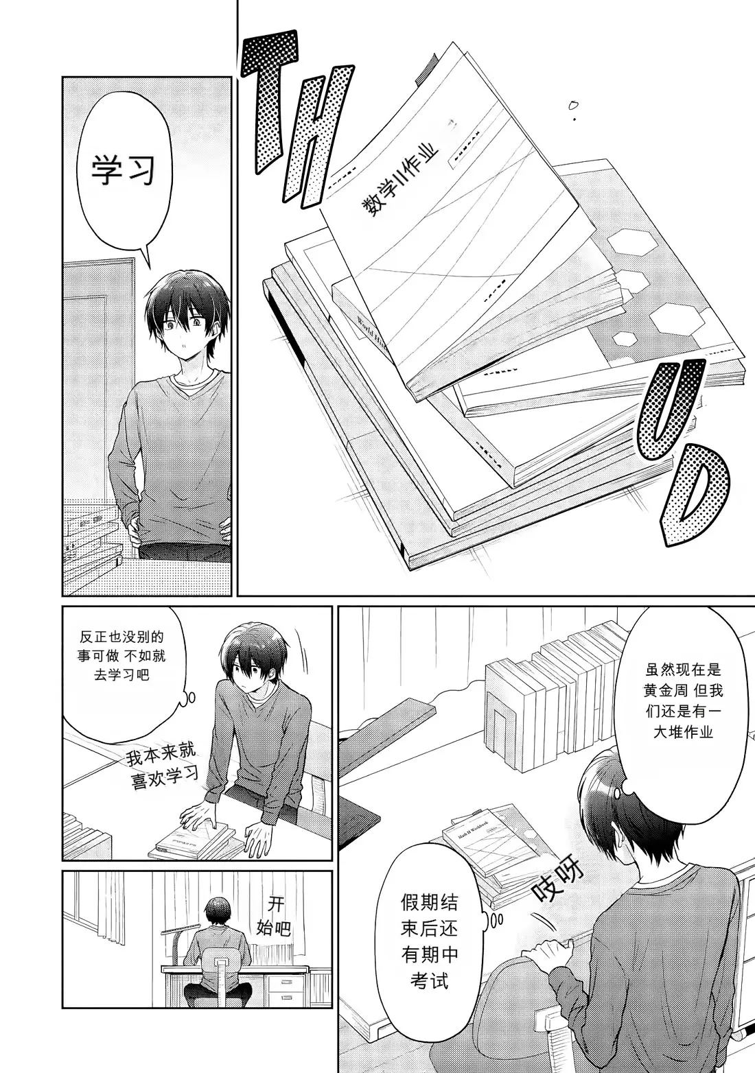 第3页