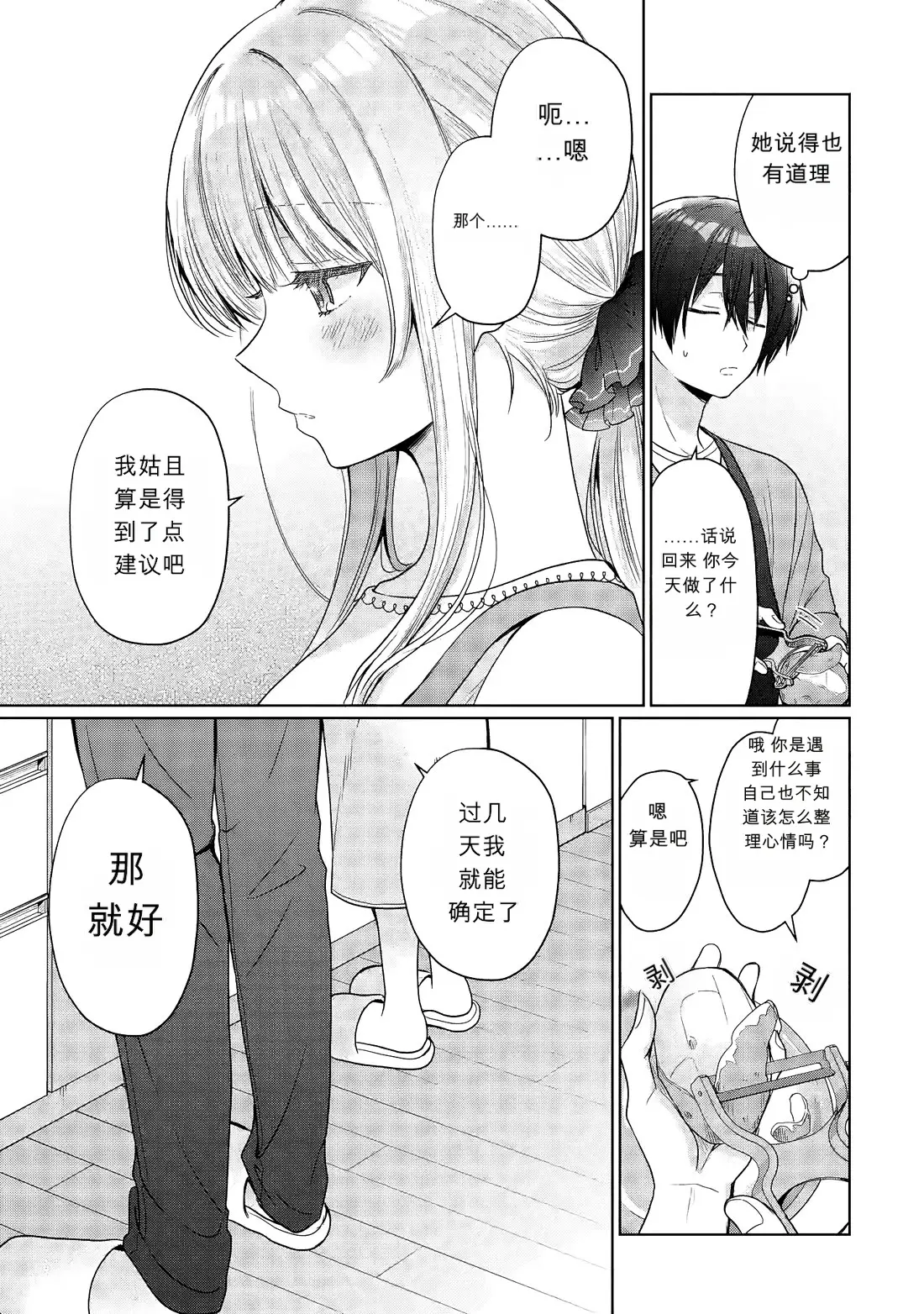 第0页