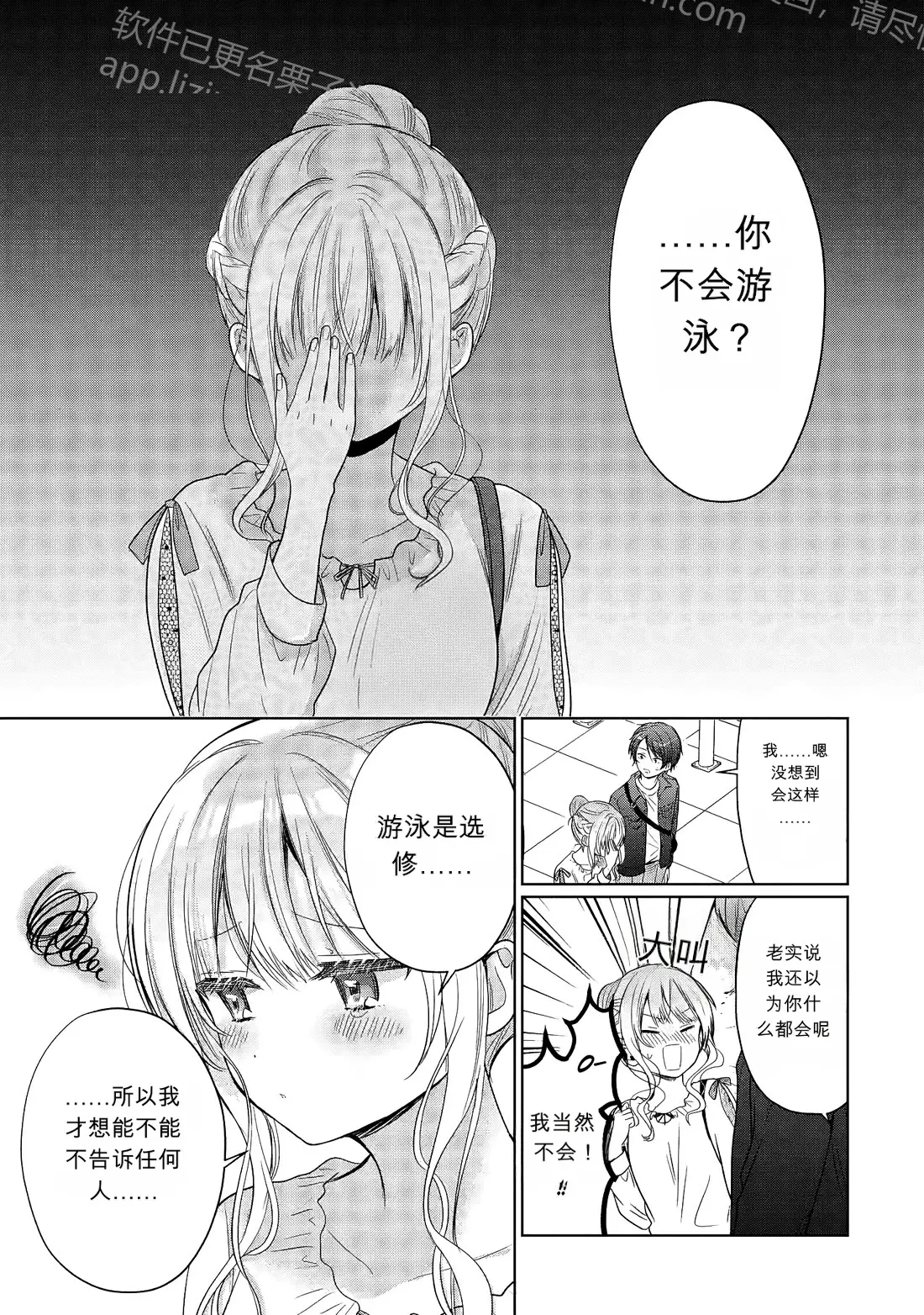 第30页