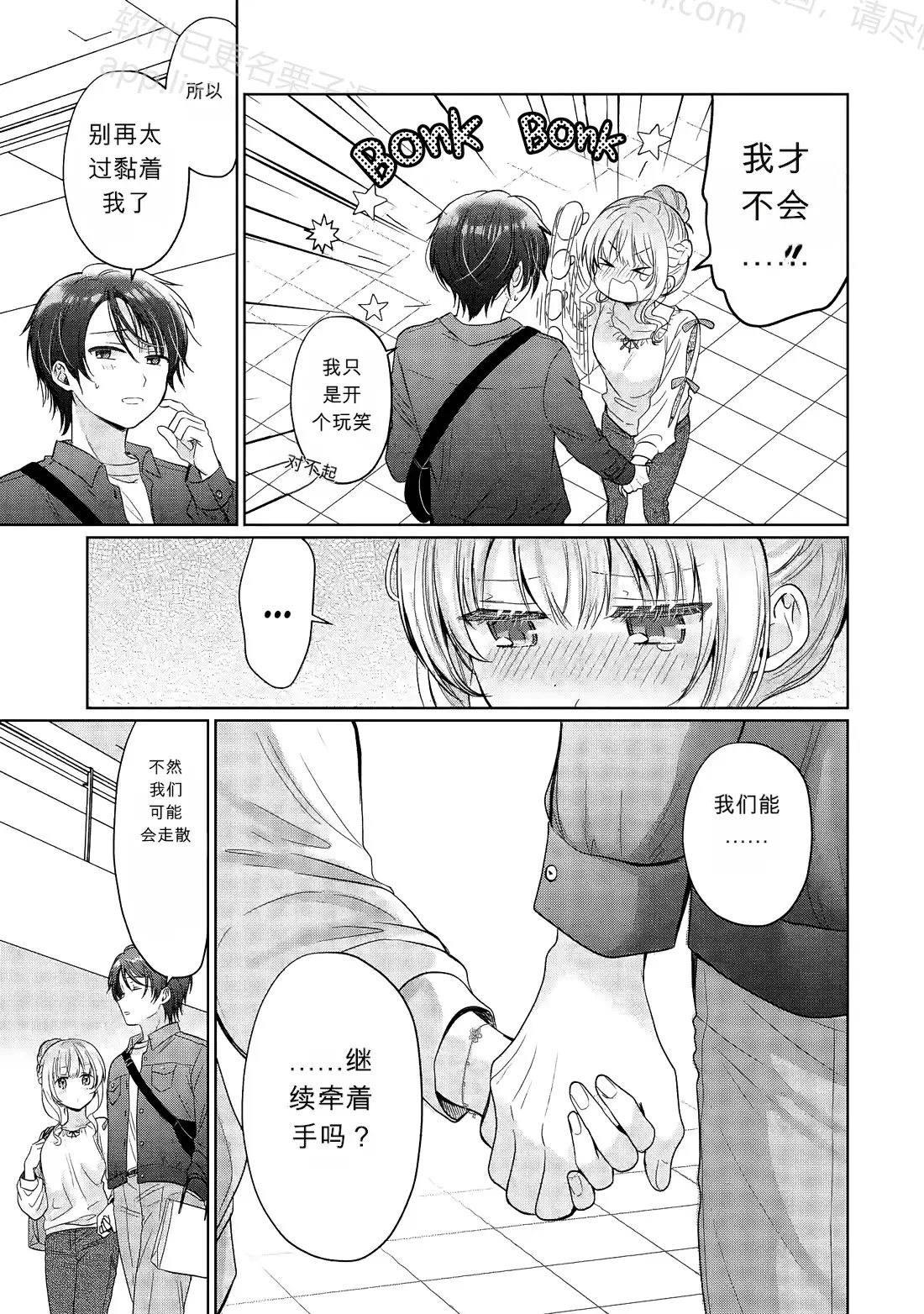 第30页