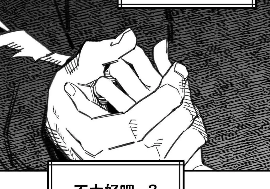 第249页