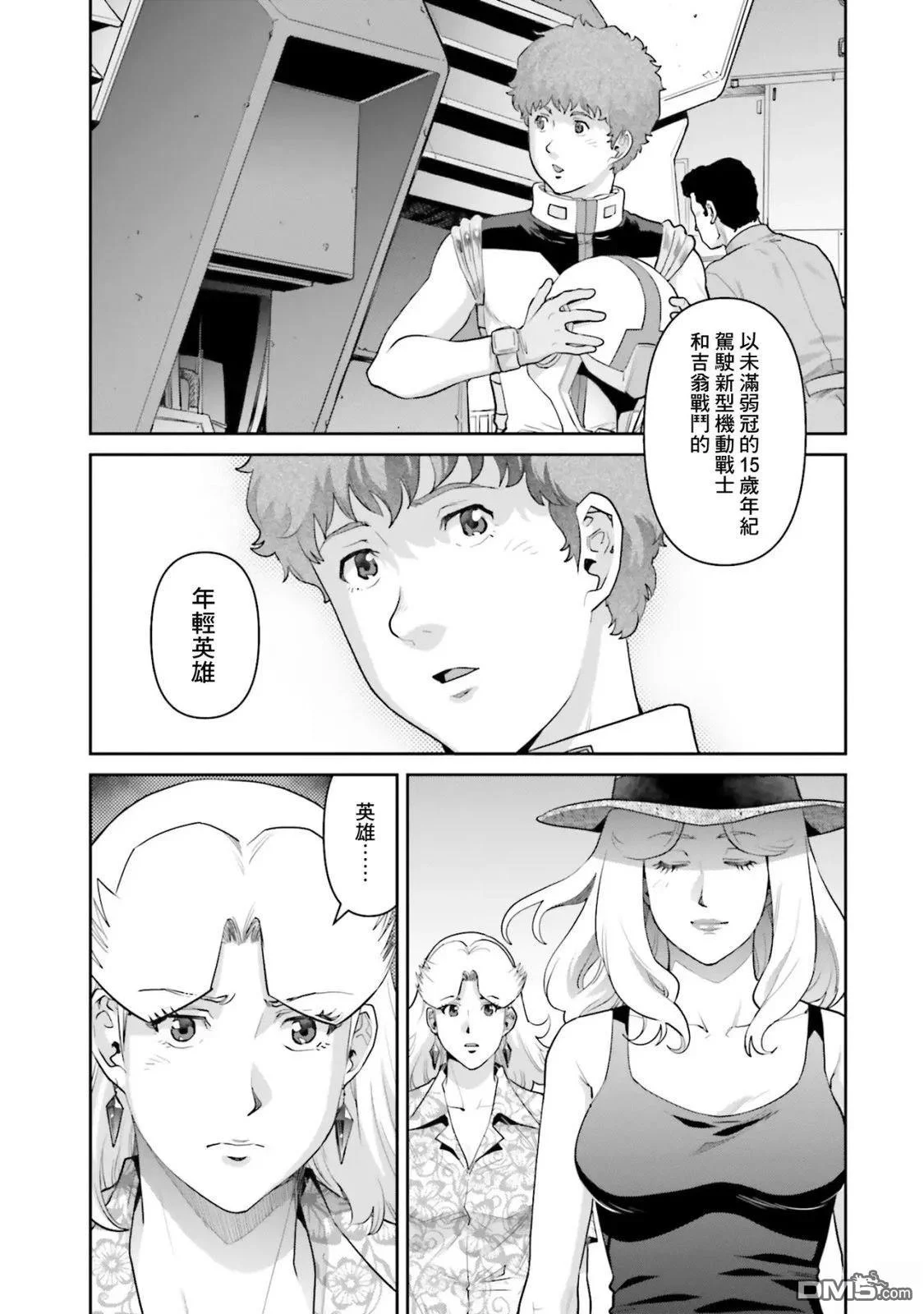 第42页