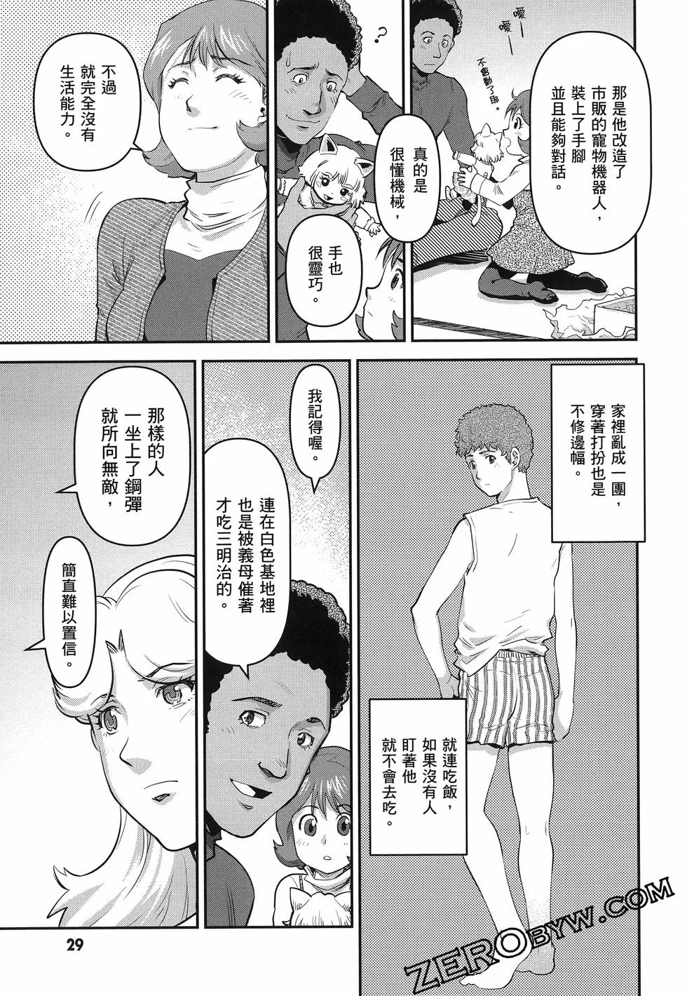 第96页