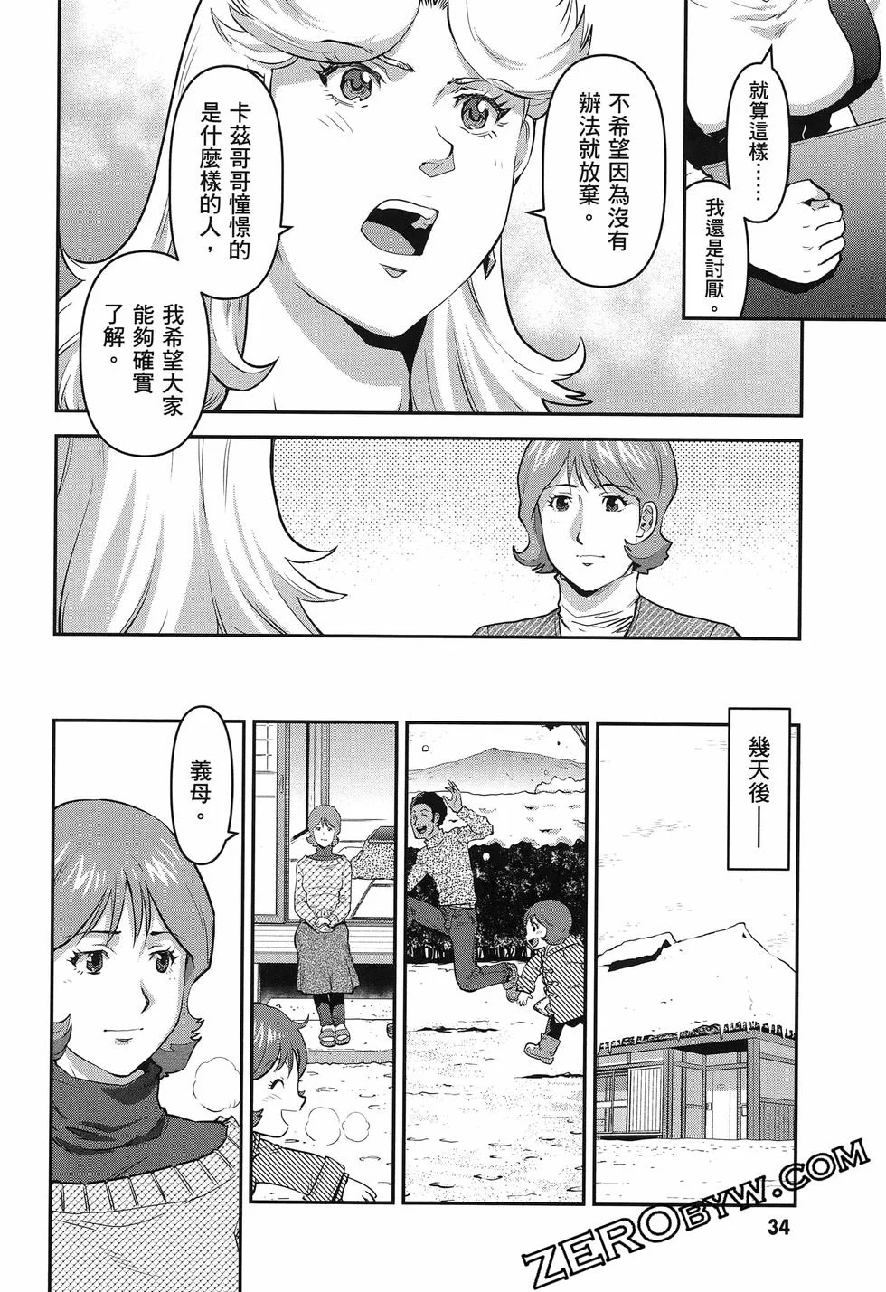 第111页