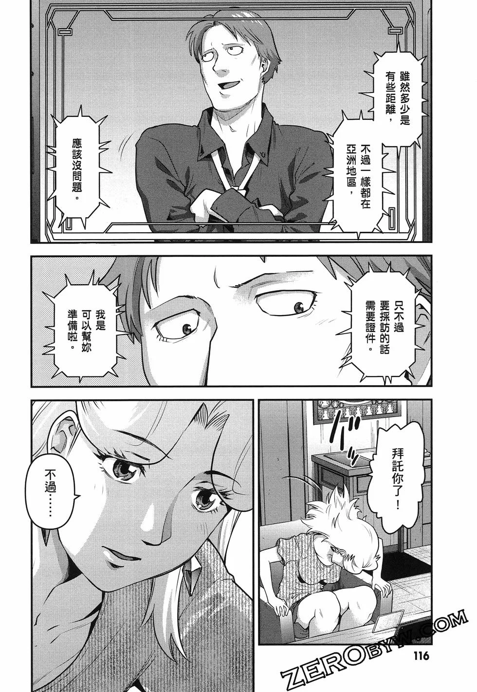 第357页