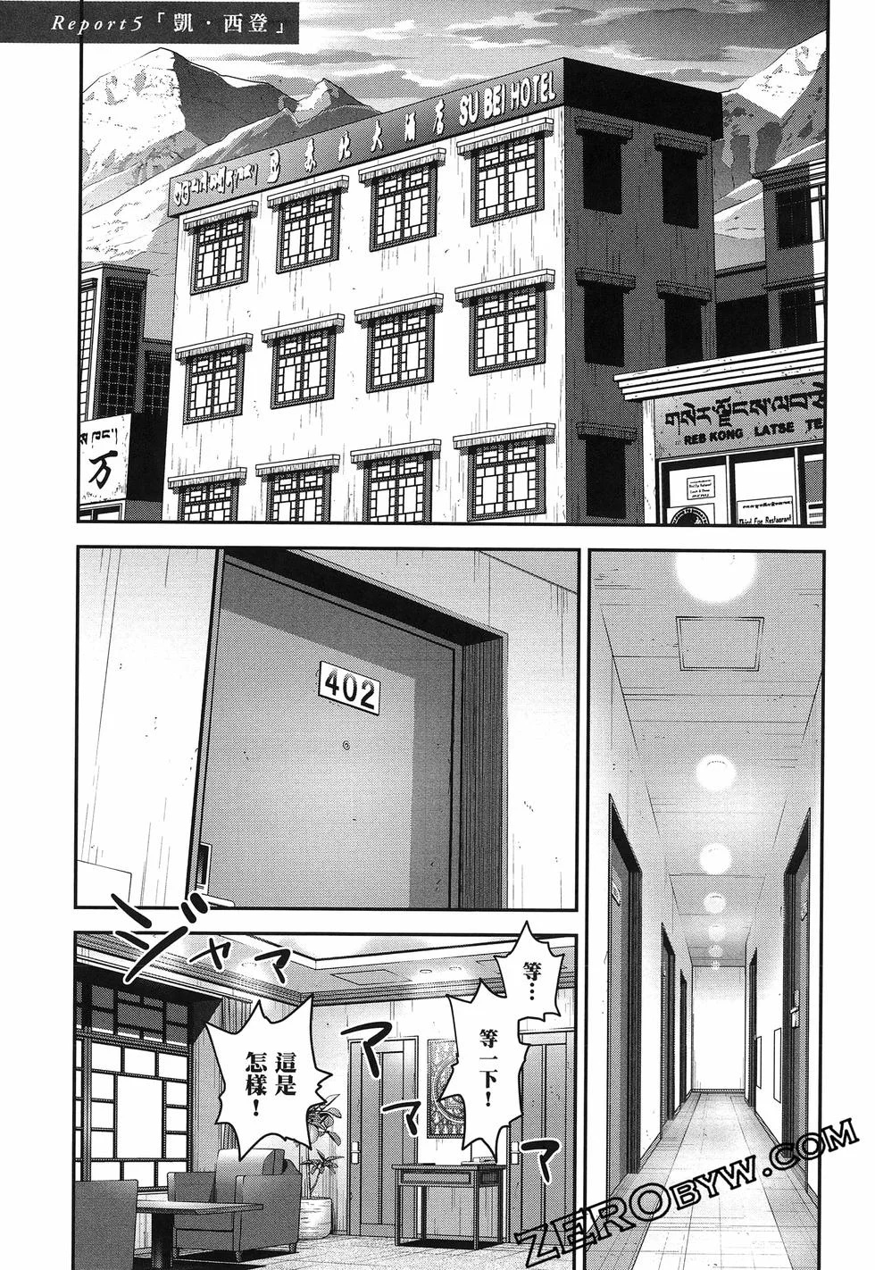 第330页