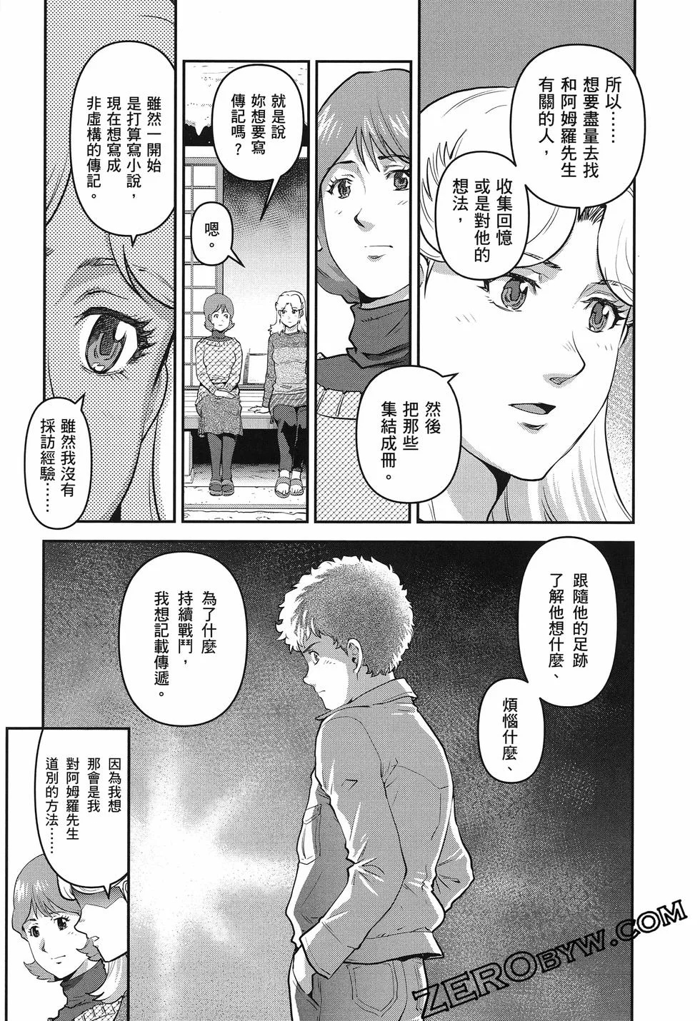 第117页