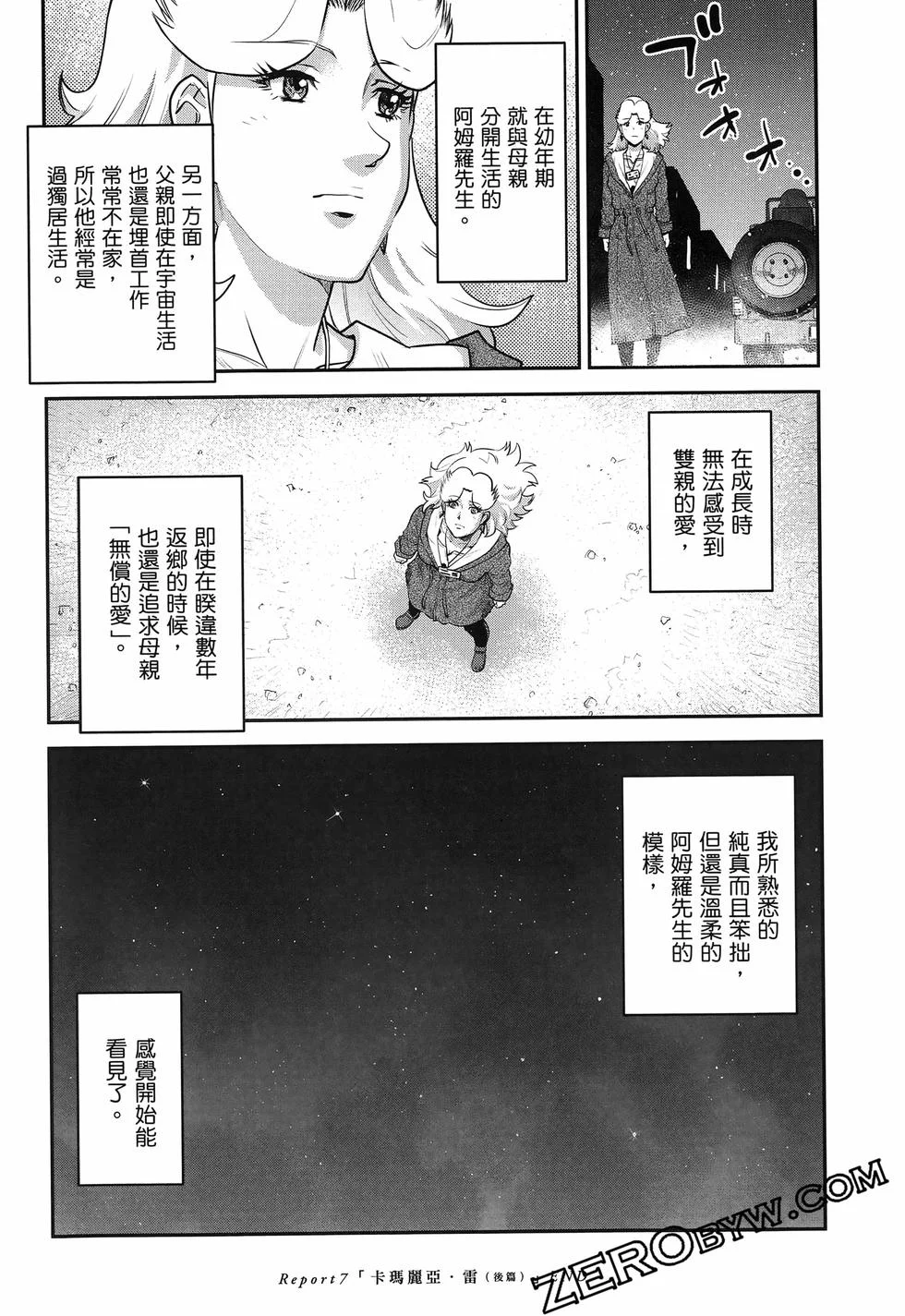 第519页