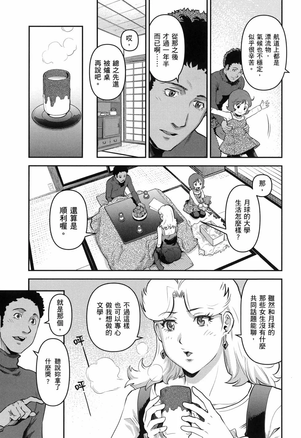第72页