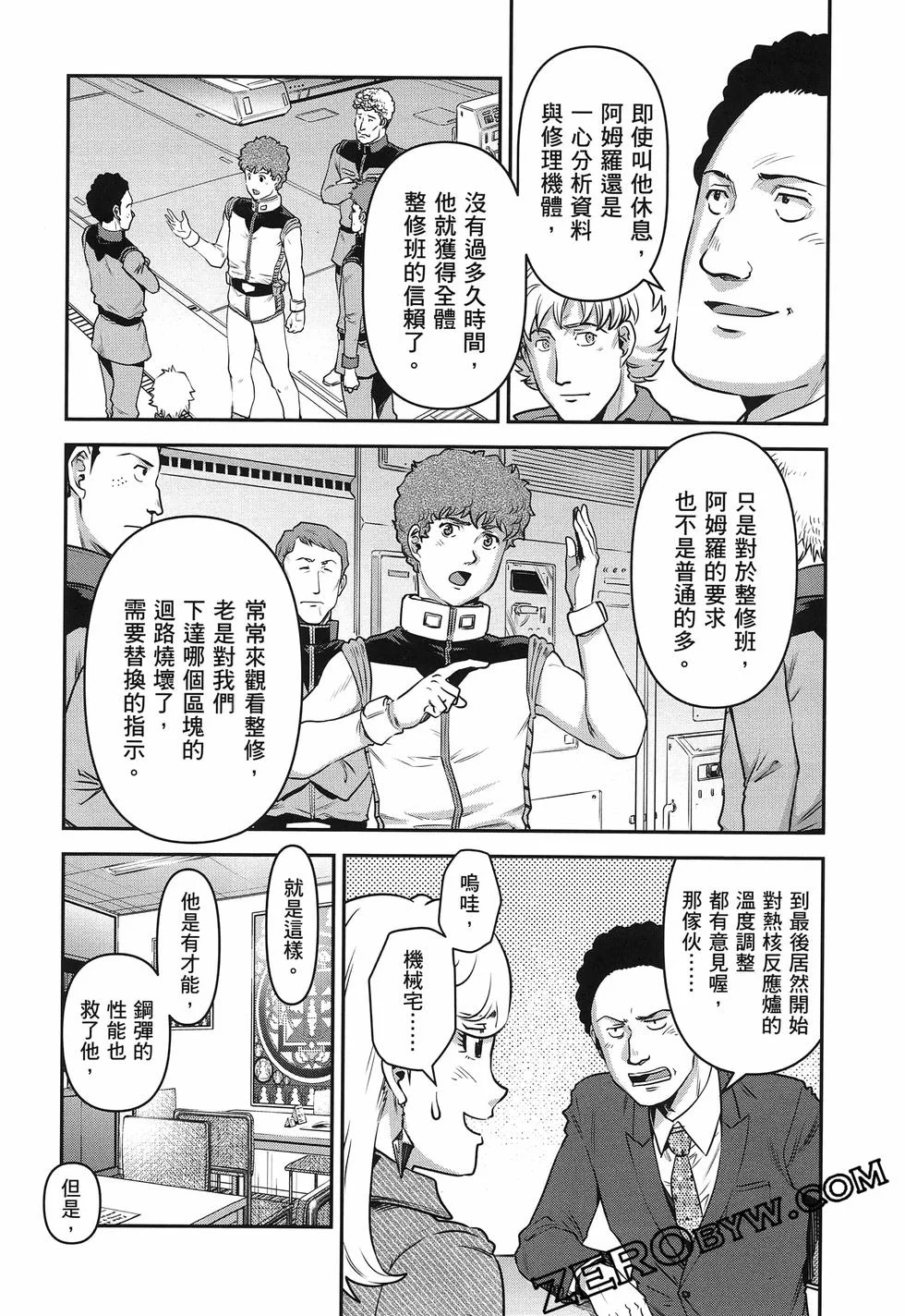 第303页