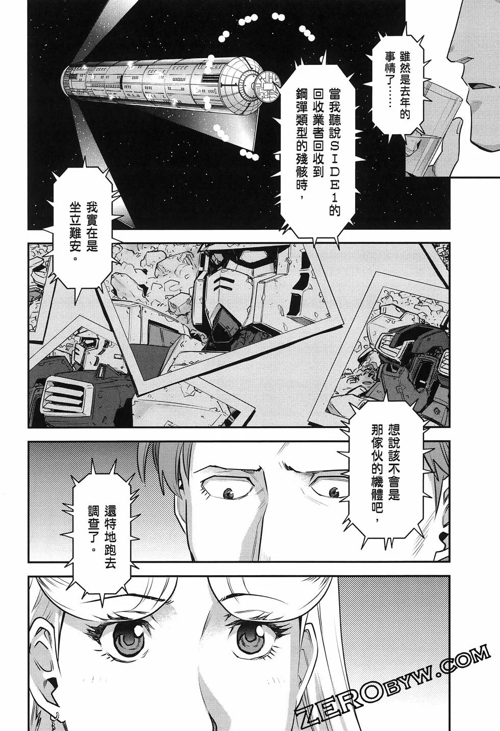 第369页