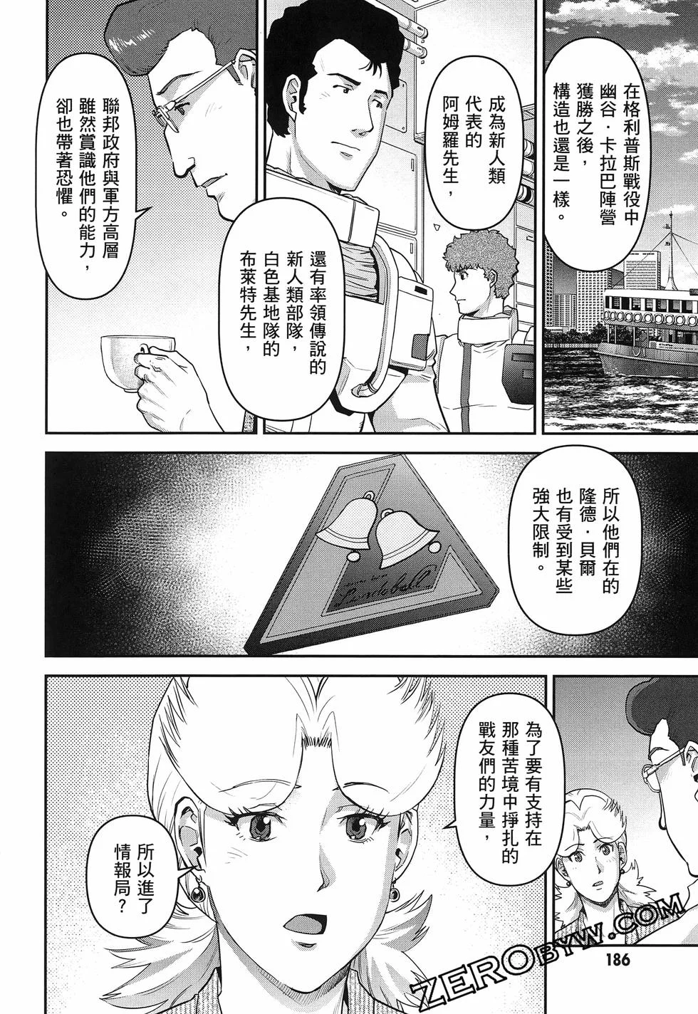 第567页