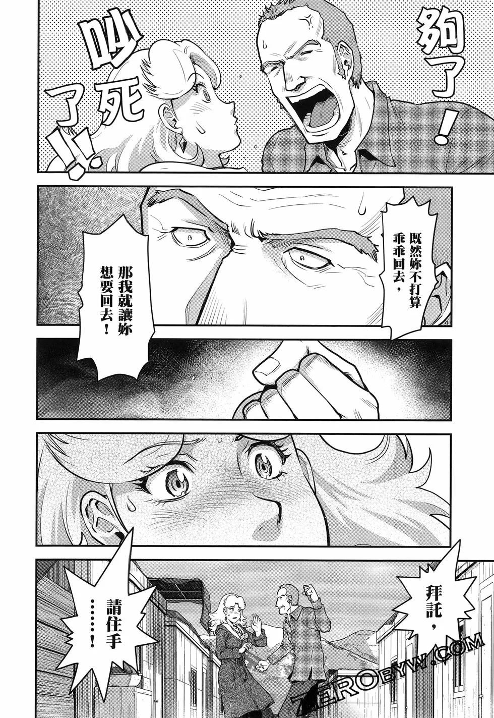 第477页