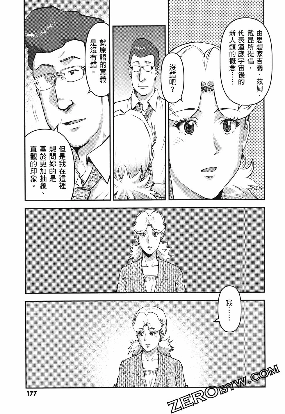 第540页