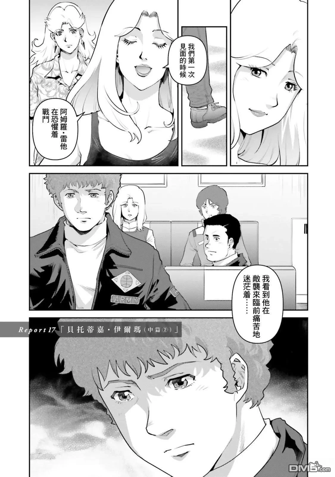 第0页