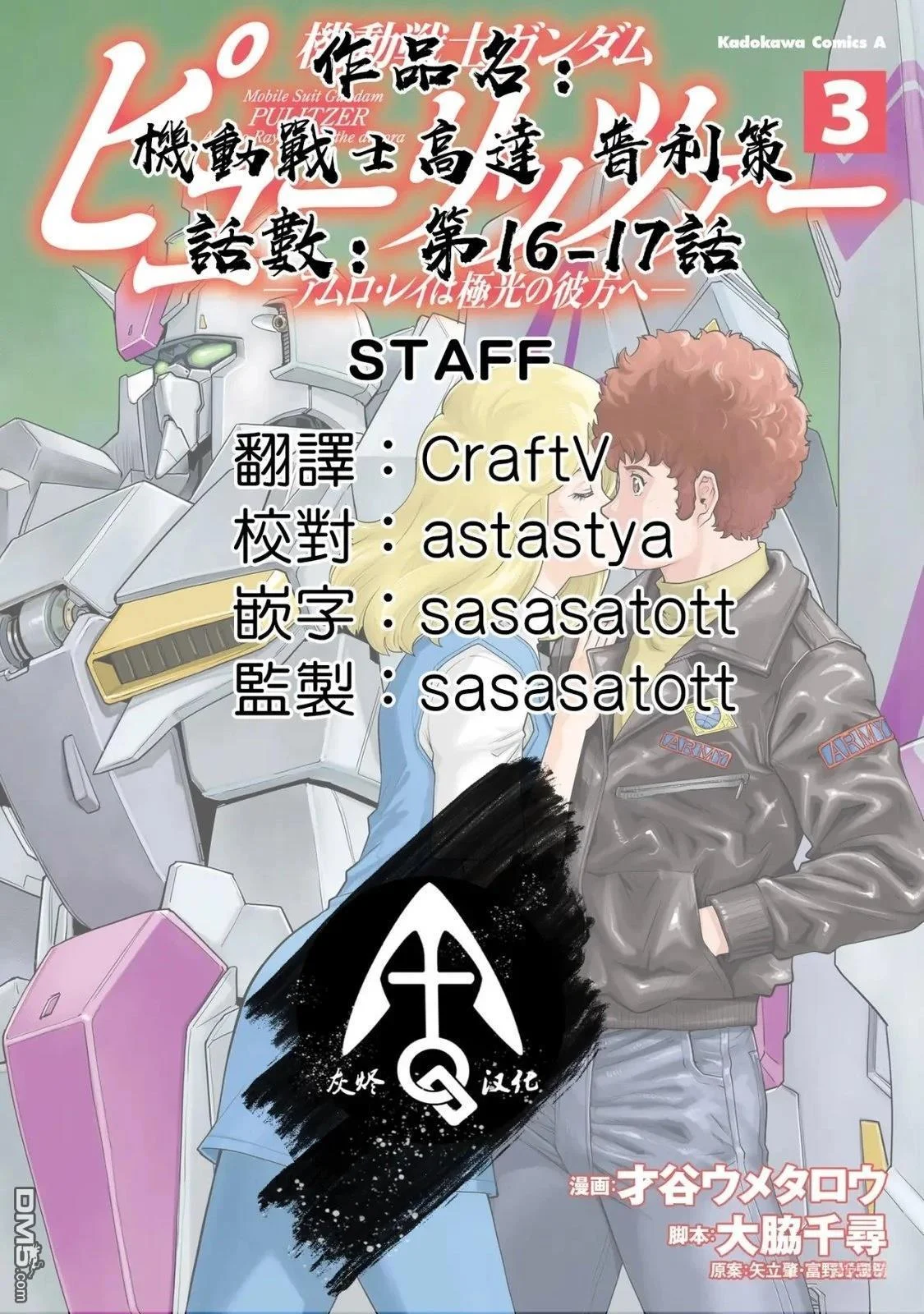 第72页