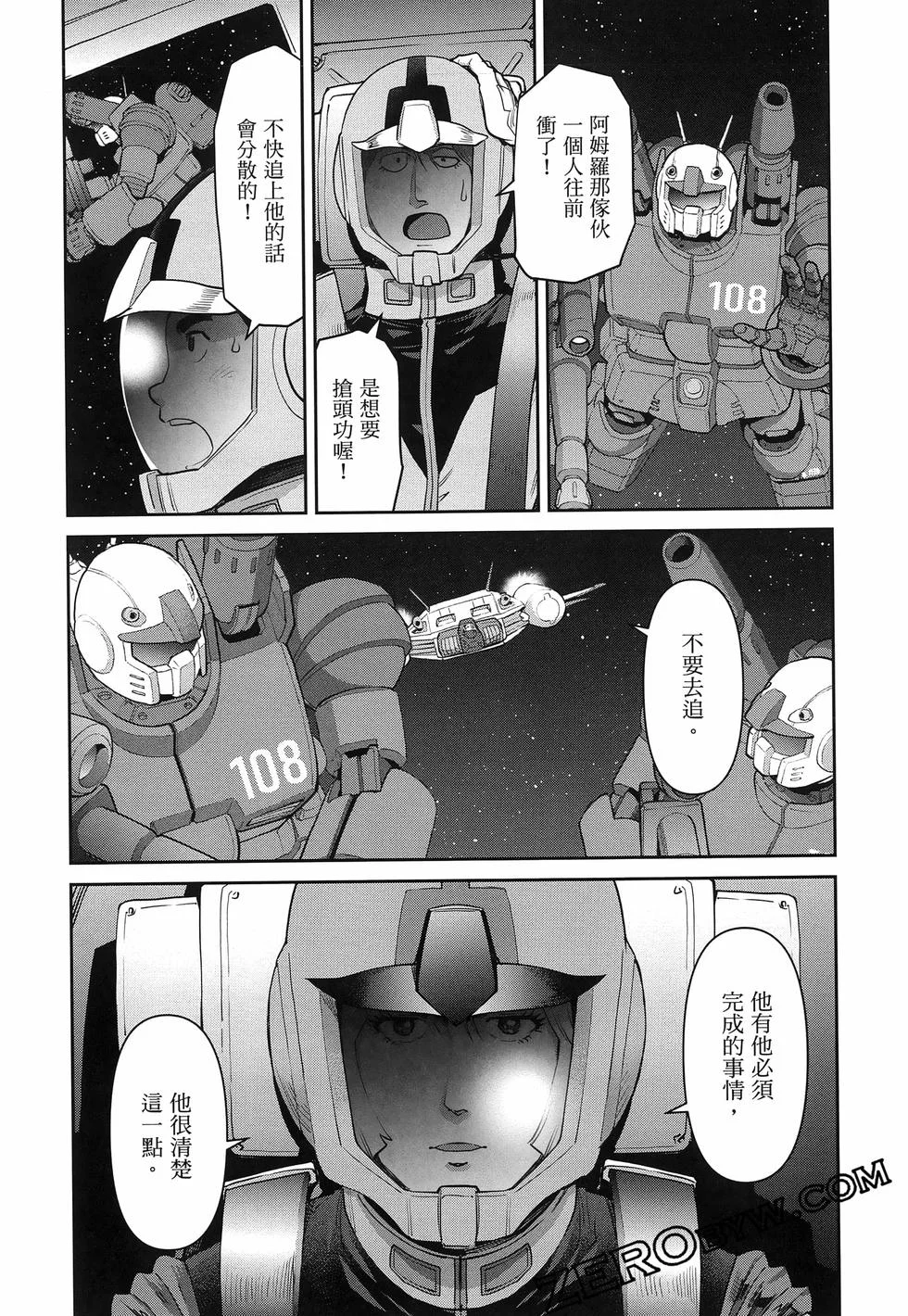 第357页