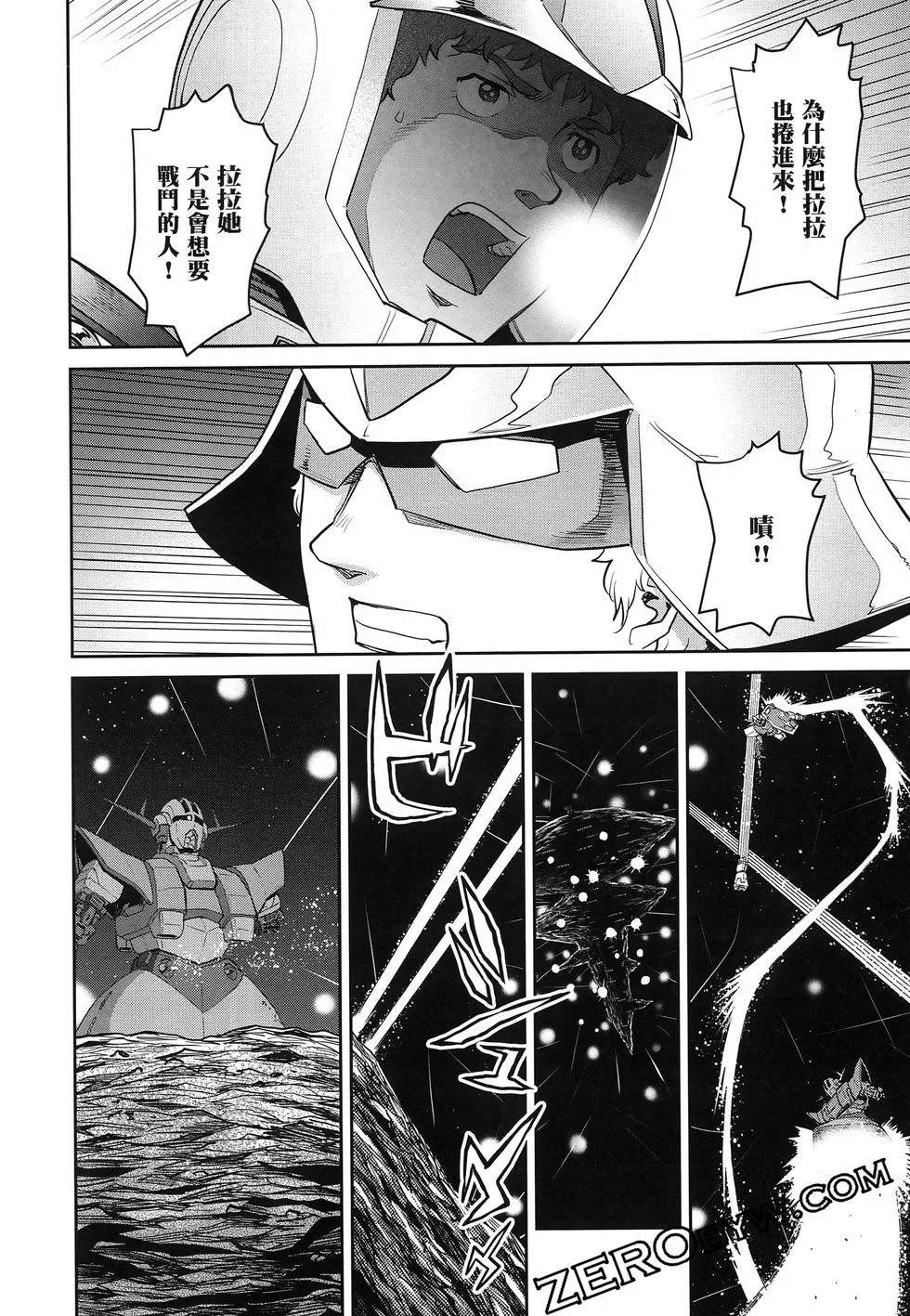 第369页
