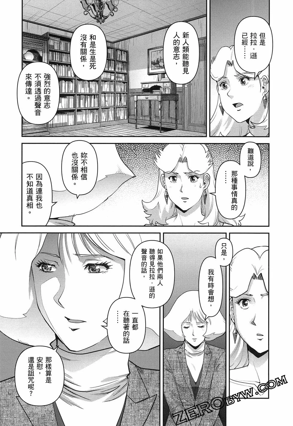 第396页