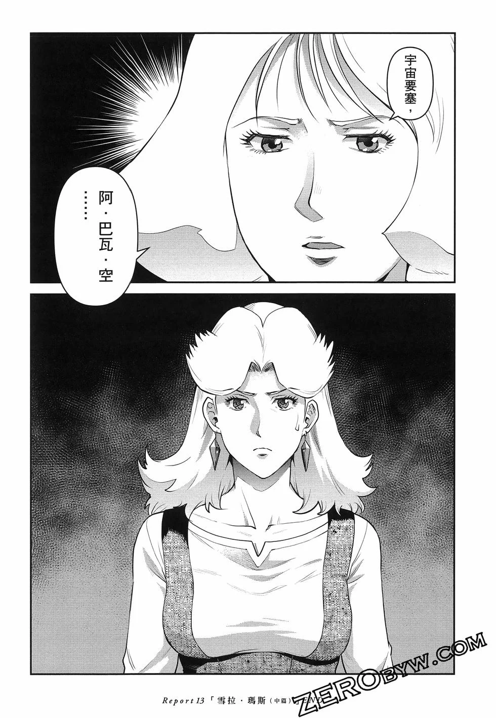 第339页