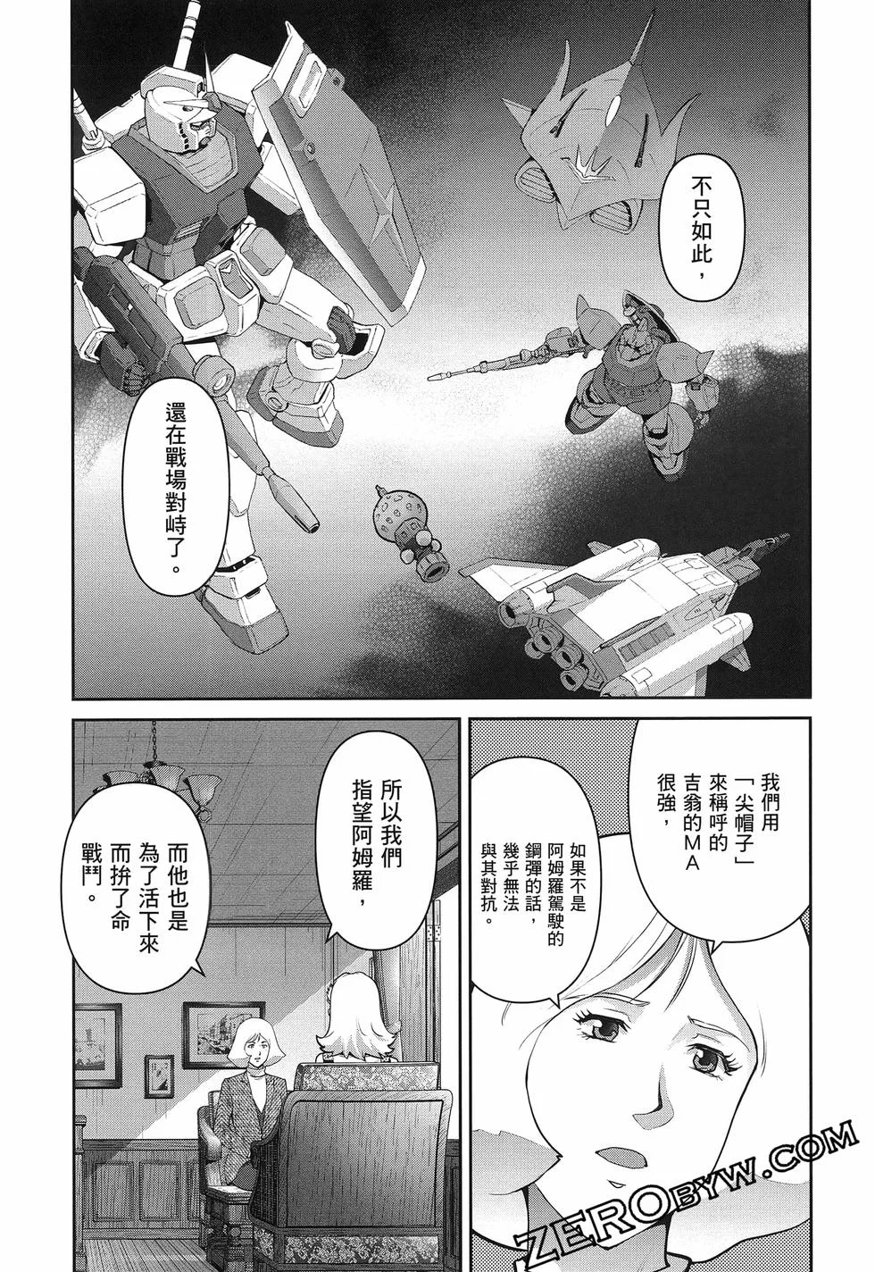 第291页