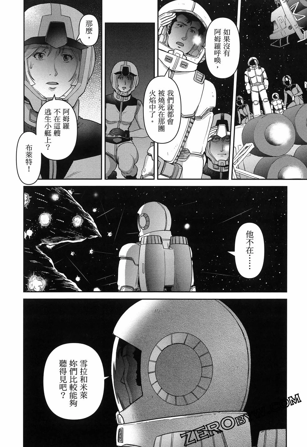 第183页