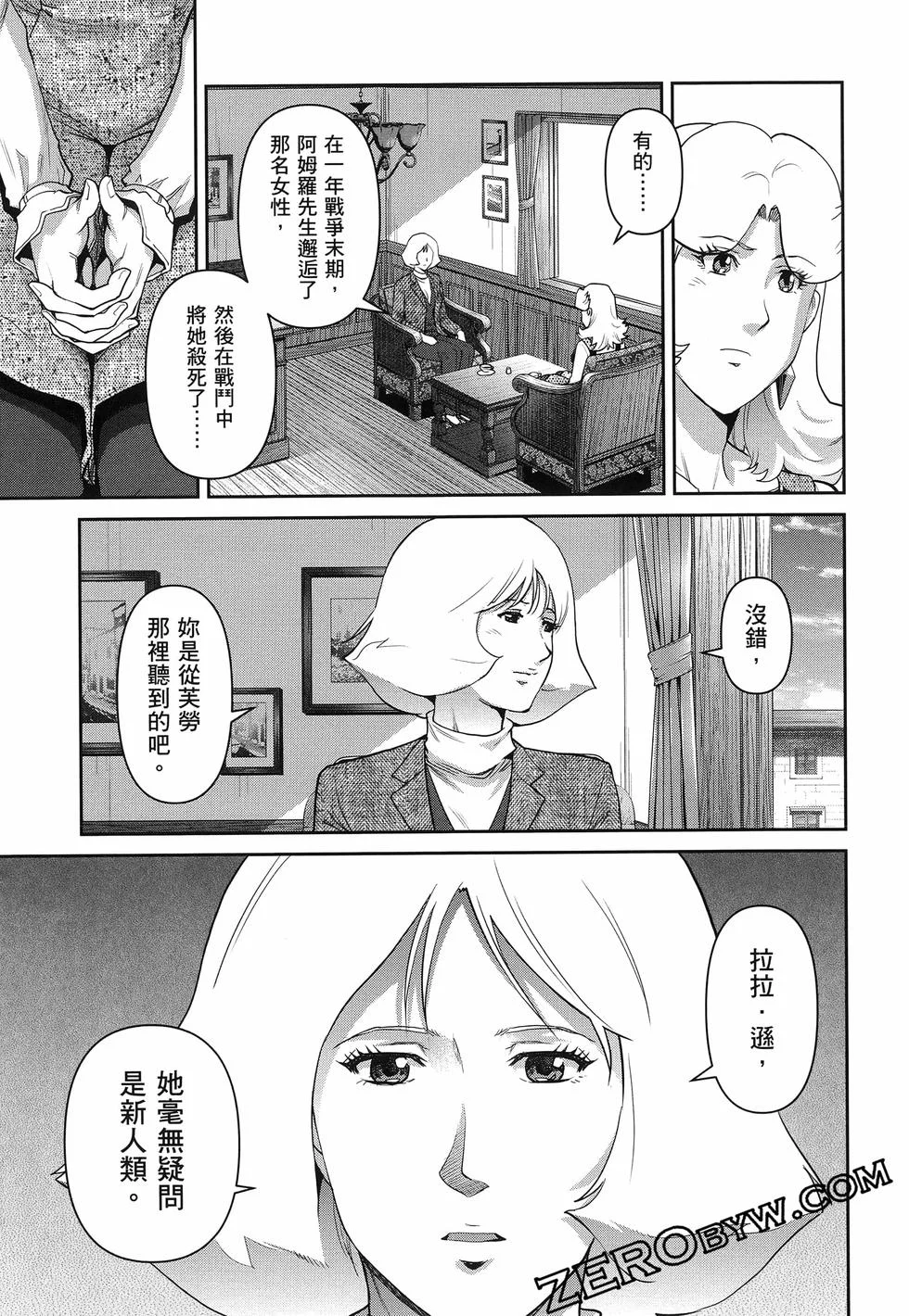 第252页