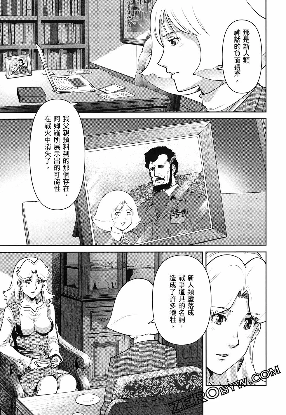 第240页