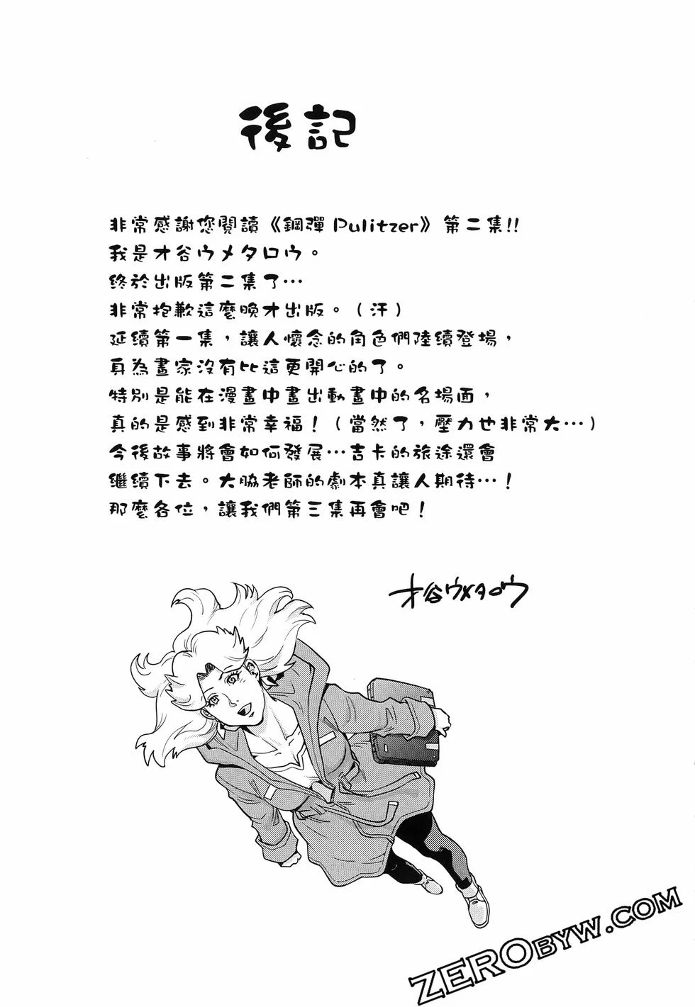 第516页