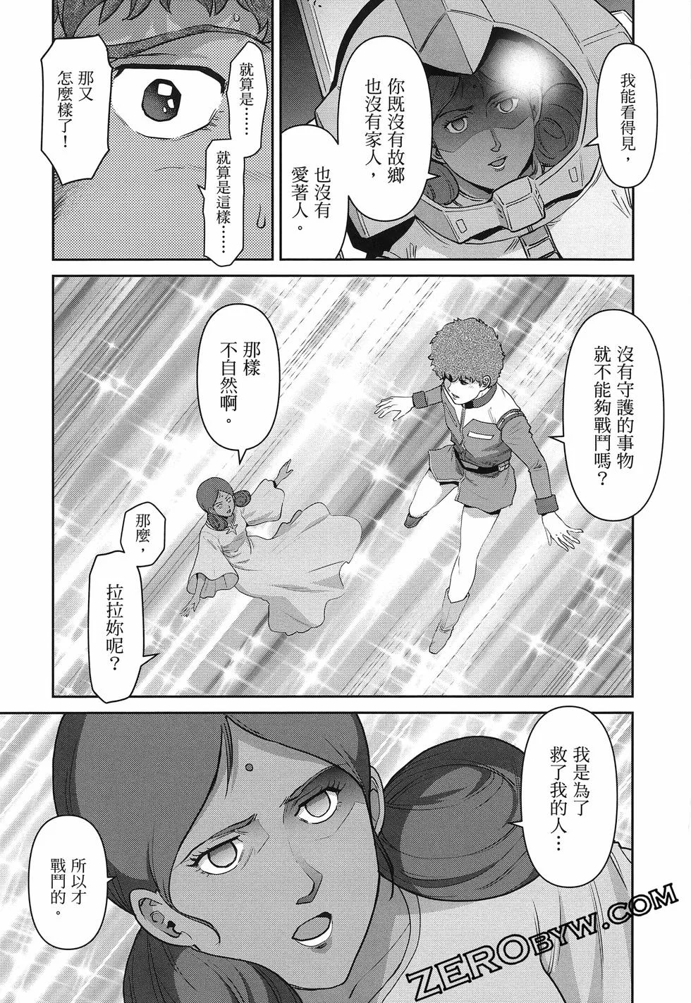 第300页