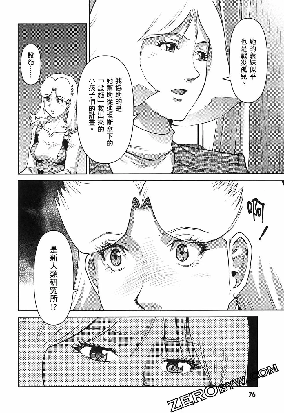 第237页