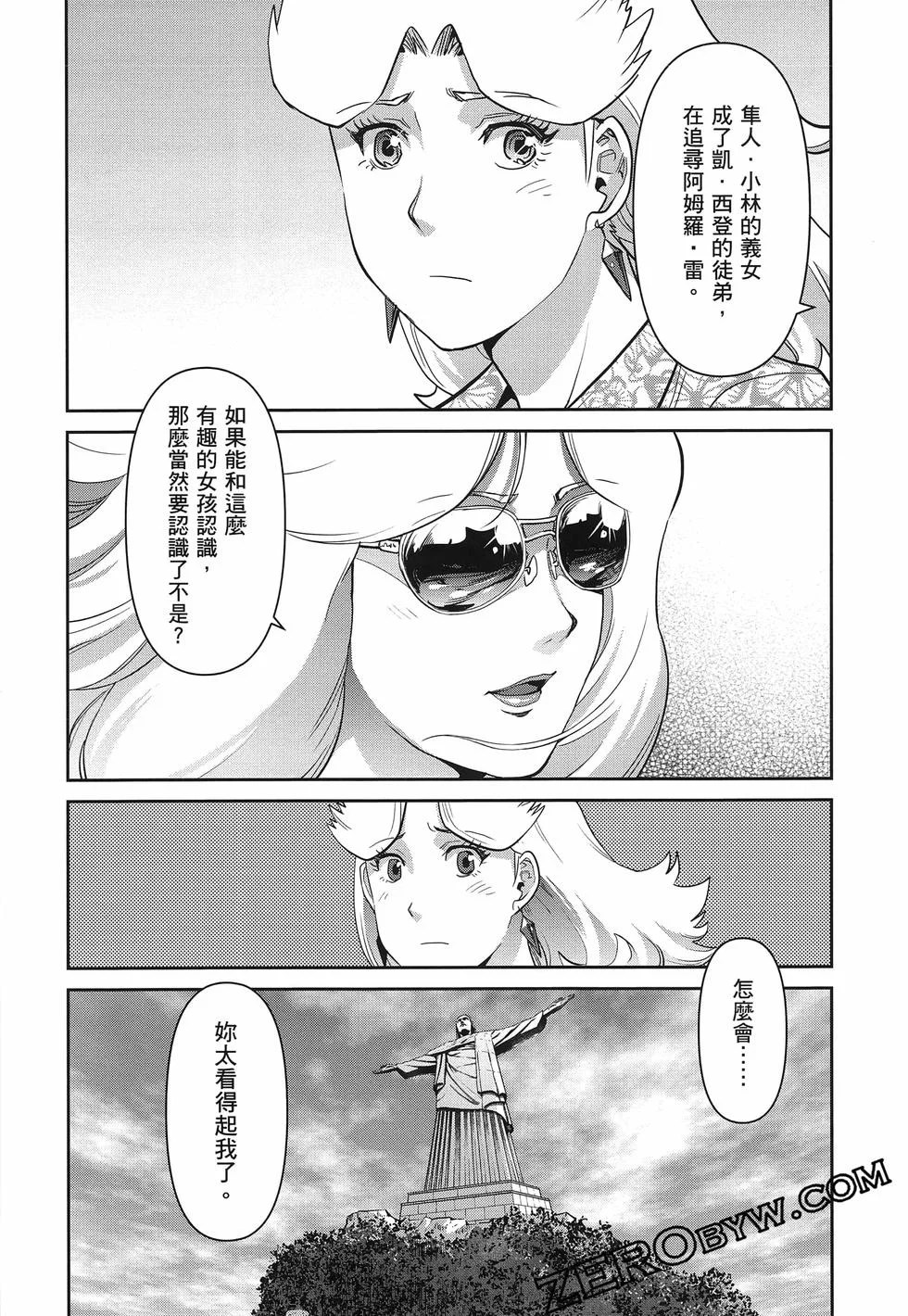 第459页