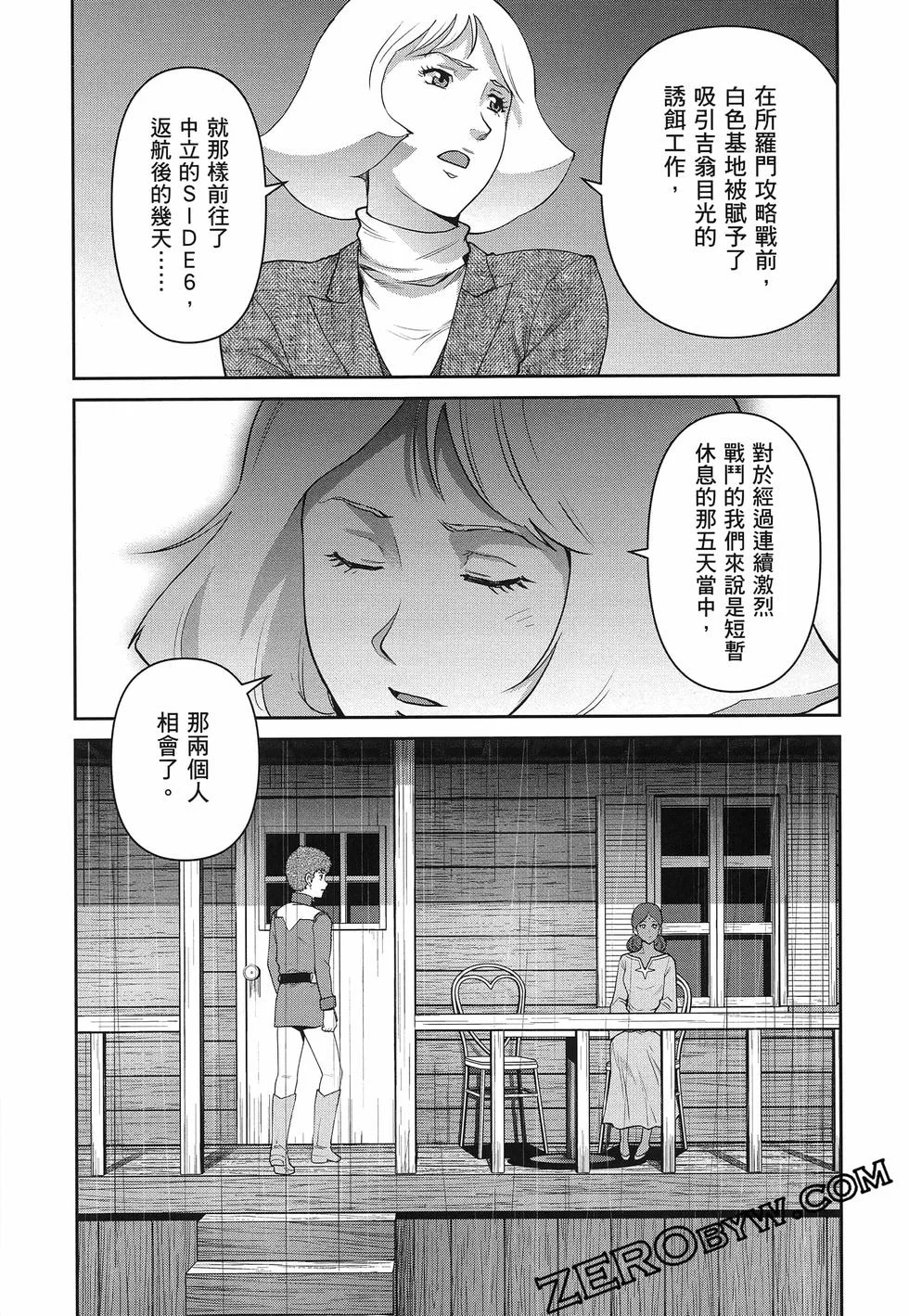 第285页