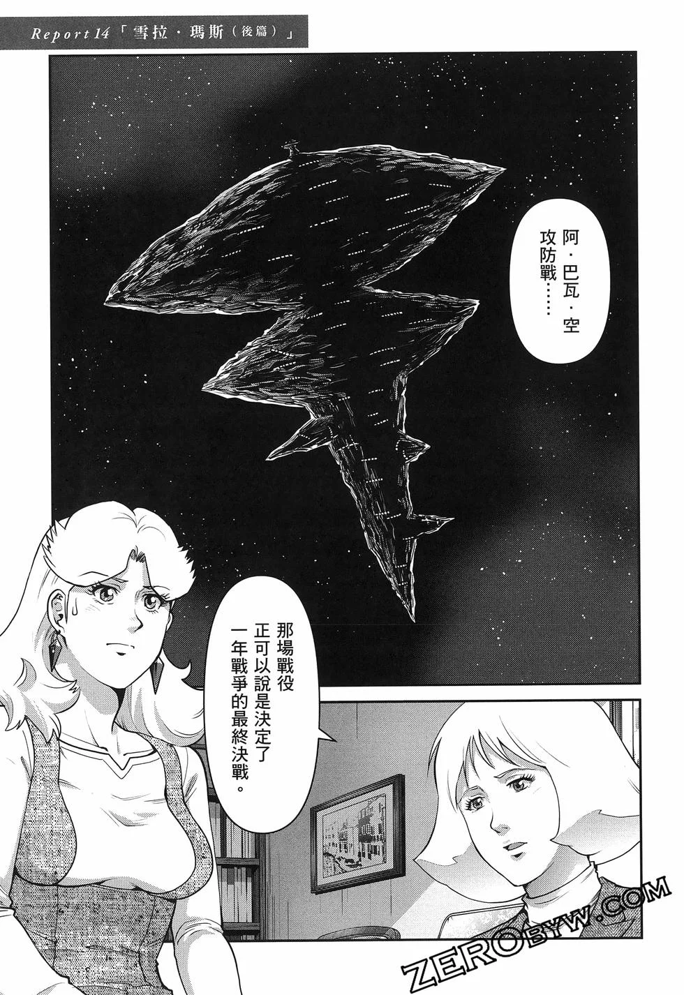 第348页
