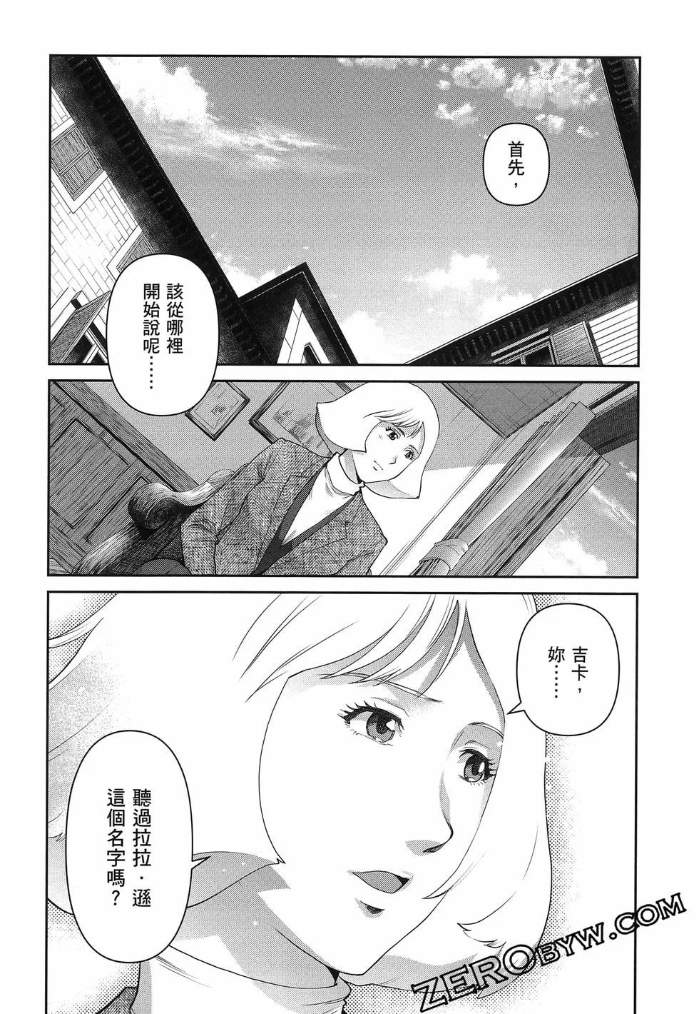第249页