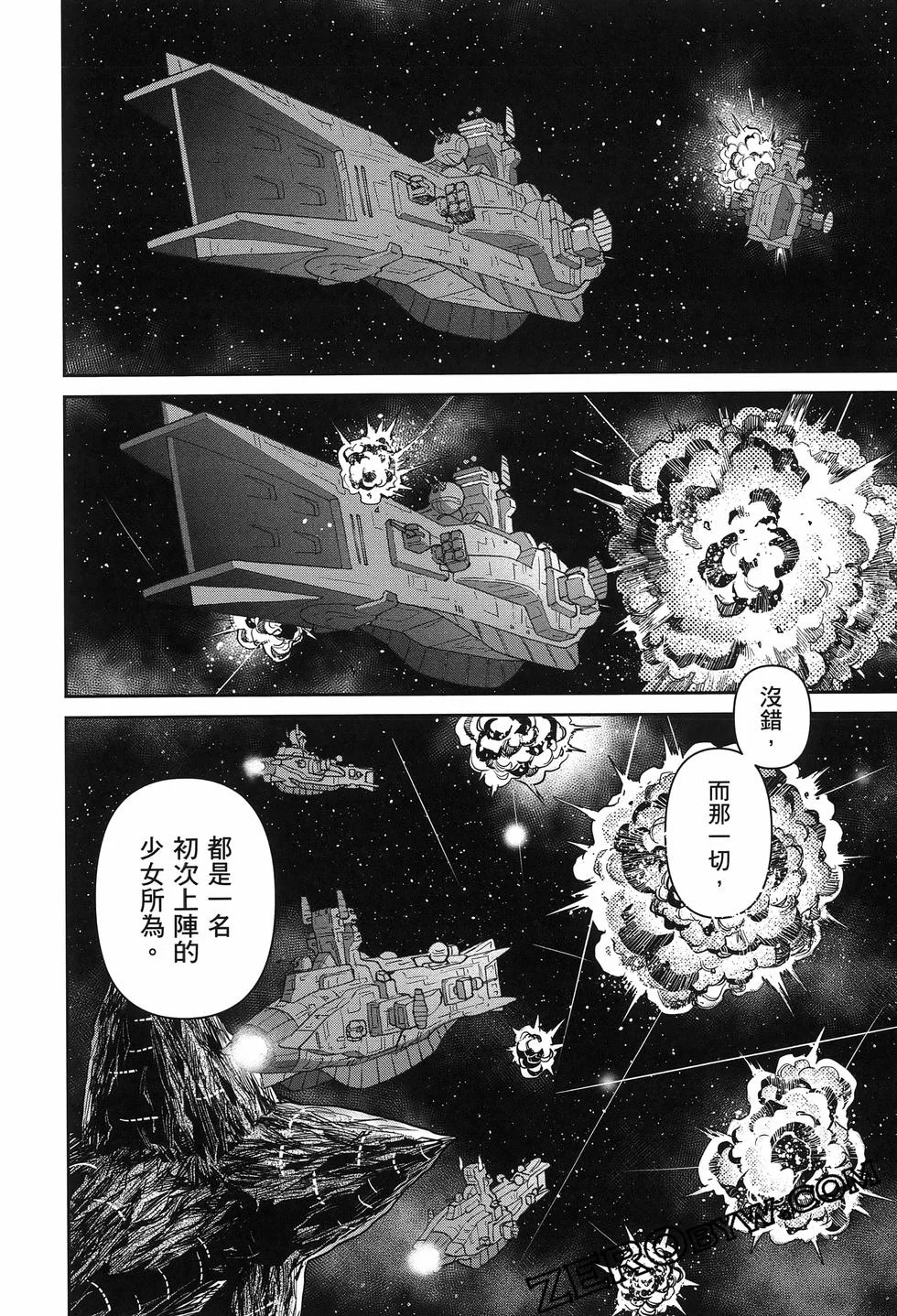 第261页