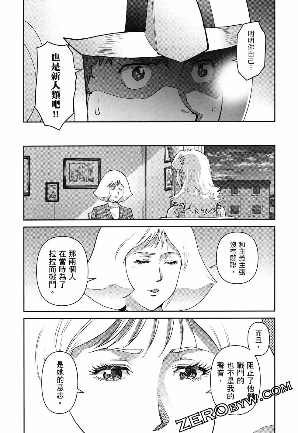 第393页