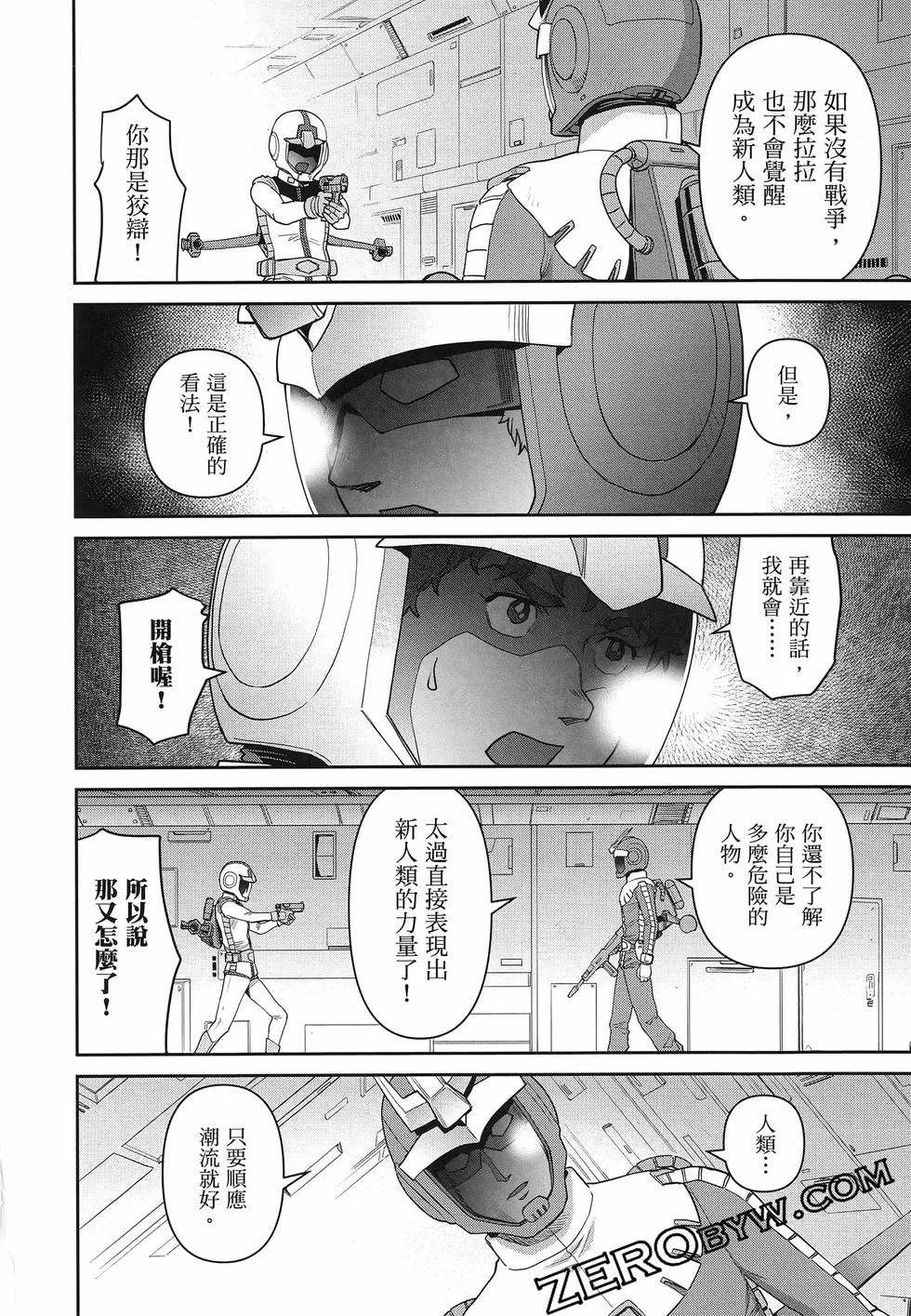 第381页
