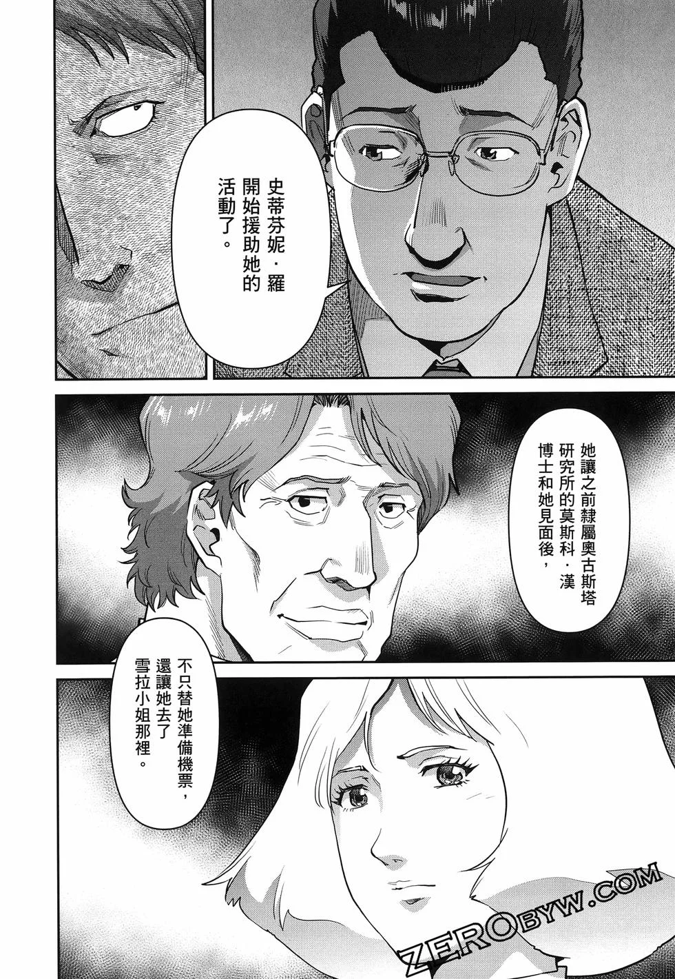 第495页