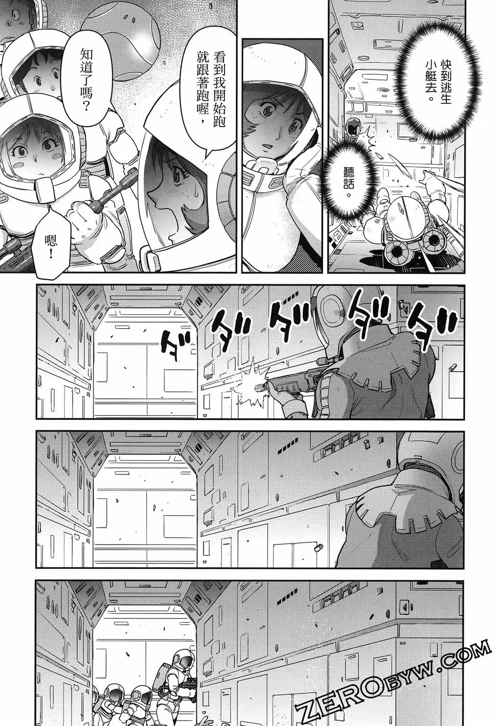 第168页